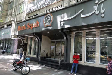 Cyberattack ‘disrupts’ Iranian state-owned bank