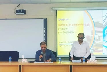 DU approves Tk 1,354.5 million budget for FY 26