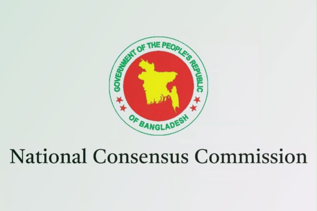 Consensus Commission resumes talks, Jamaat joins on 2nd day