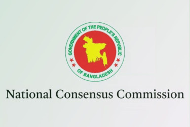 Consensus Commission resumes talks, Jamaat joins on 2nd day
