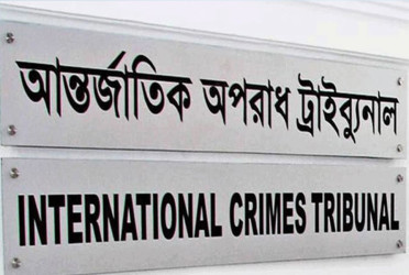 ICT shows ex-RAB official arrested over abduction, torture case