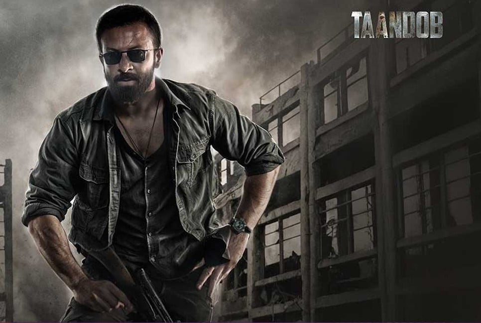 Three held on remand for pirating Eid film ‘Taandob’