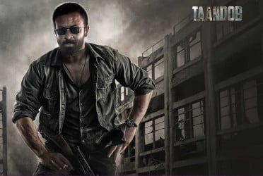 Three held on remand for pirating Eid film ‘Taandob’