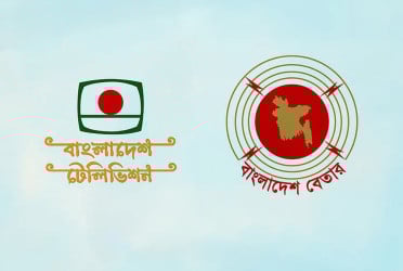 BTV-Bangladesh Betar to be autonomous institutions