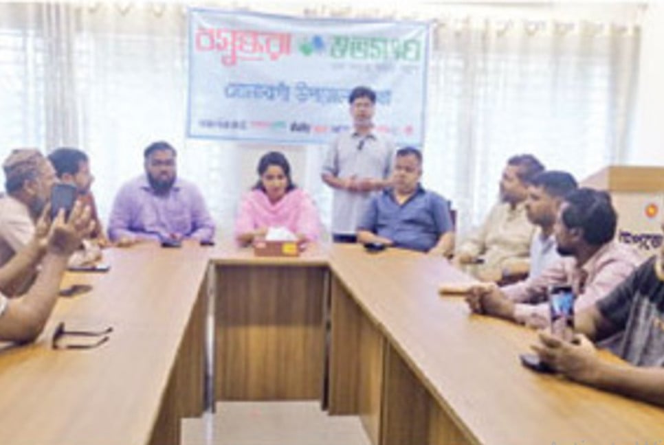 Awareness meeting on dengue held in Sonargaon