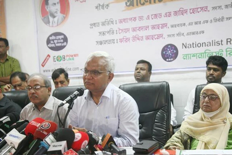 If July martyrs are partyized, they will be devalued: Dr. Zahid