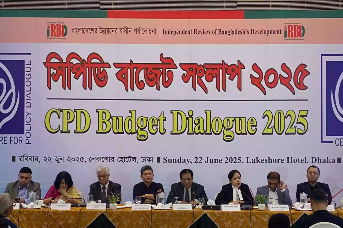Proposed budget 'traditional', lacking major reform approaches: CPD Seminar