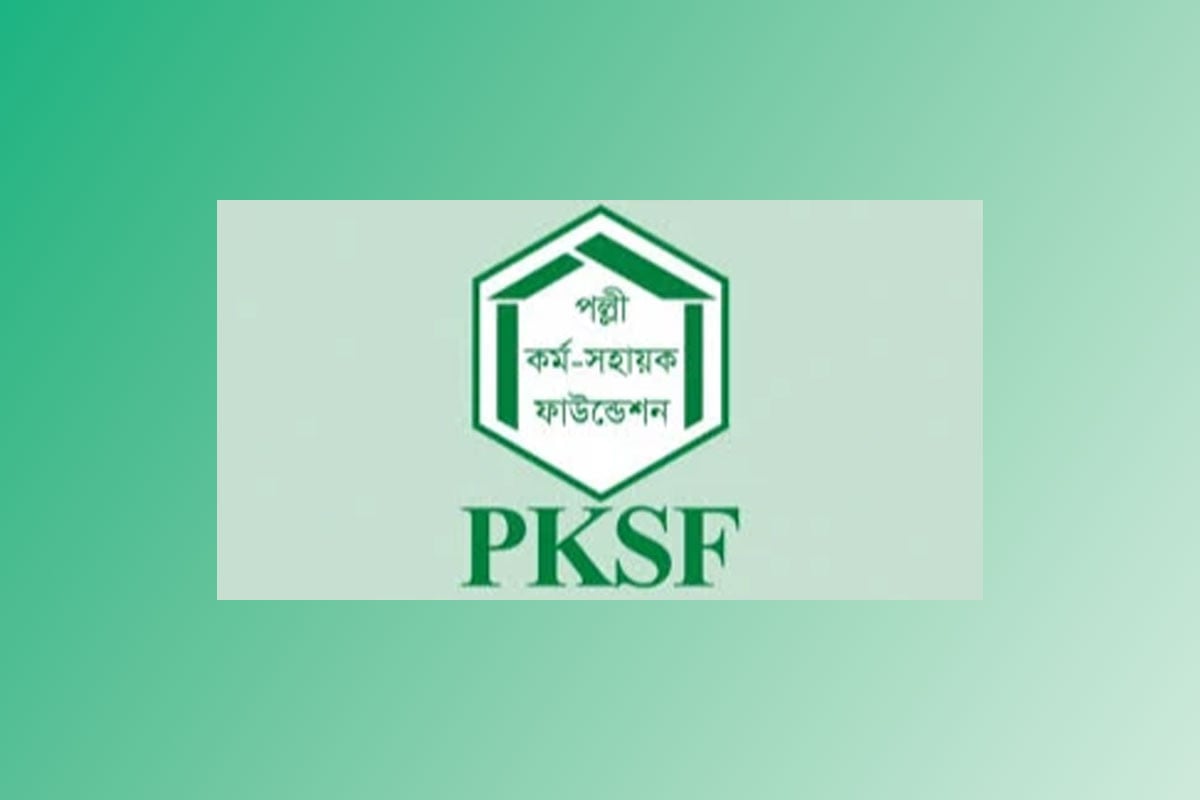 PKSF unveils 2025–2030 strategic plan to drive inclusive growth
