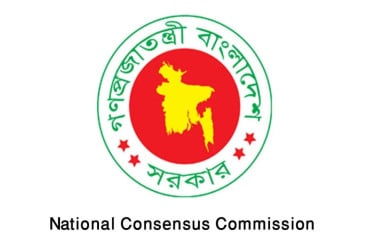 Consensus Commission’s Sunday session kicks off