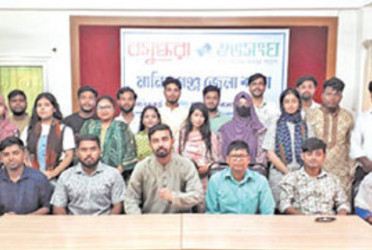 Campaign against drug abuse held in Manikganj