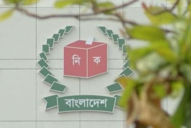Last-day rush at EC for political party registration