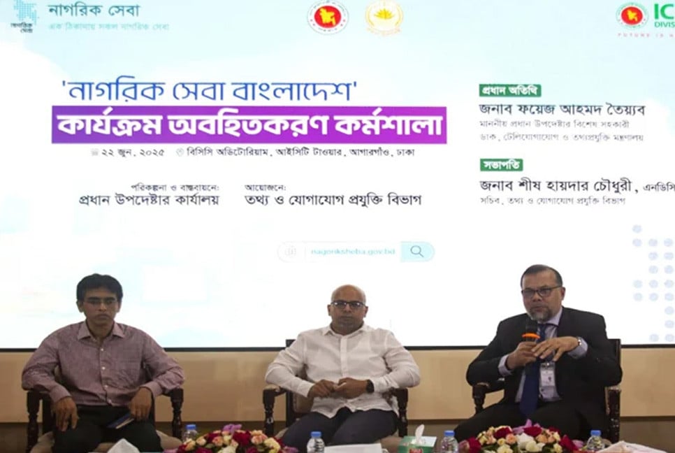 All civic services to be provided from one digital platform: Taiyeb