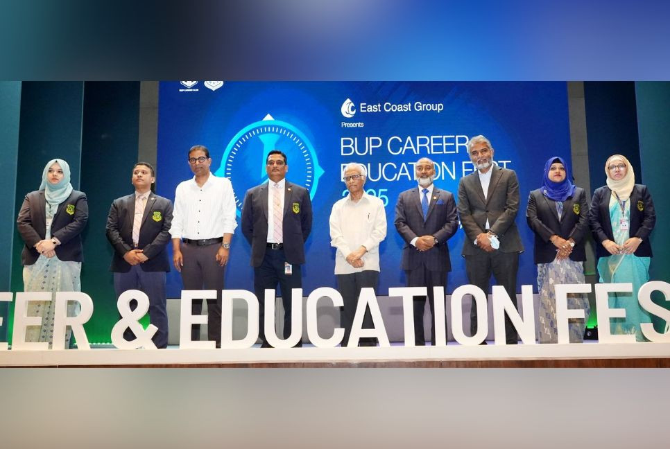 BUP Career and Education Fest – 2025 inaugurated