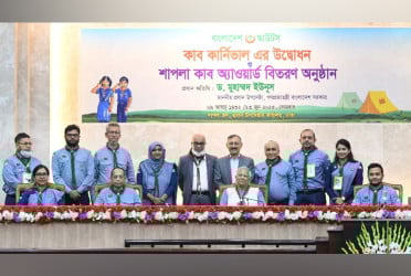 CA urges scouts to open doors for others, contribute to positive changes