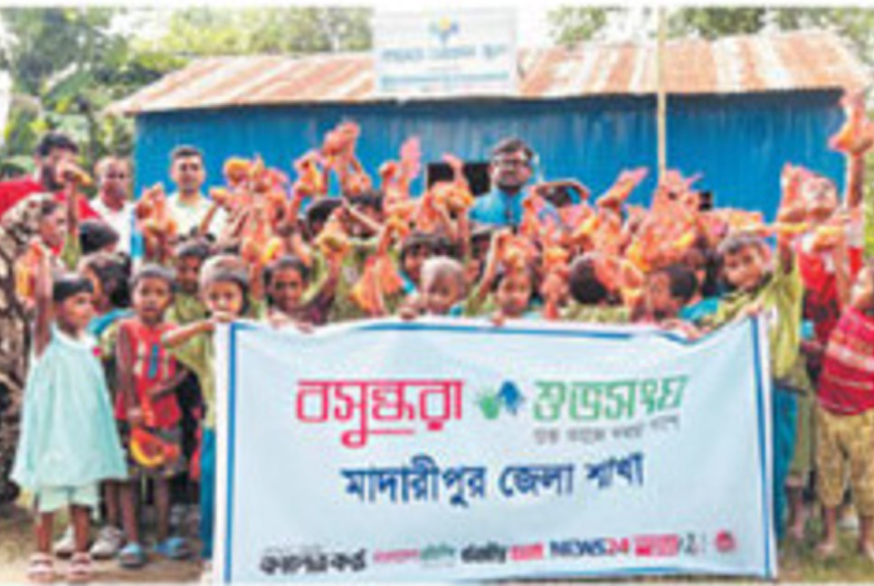 Fruit festival held at Shuvosangho School in Madaripur