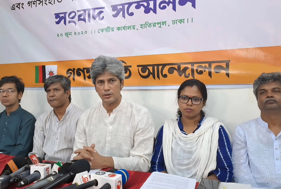 Ganosamhati Andolon to hold mass rally on July 25 marking July Uprising anniversary
