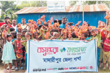 Fruit festival held at Shuvosangho School in Madaripur