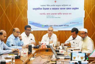 Mobile app launched to inform consumers about retail prices