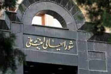 Iranian military to remain ready to respond after truce: SNSC