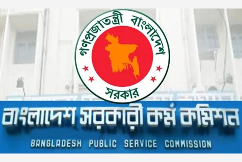 44th BCS aspirants with multiple quotas must submit forms by June 26