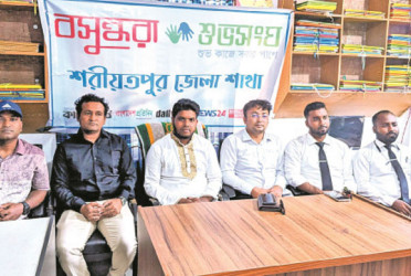Blood donation campaign launched in Shariatpur