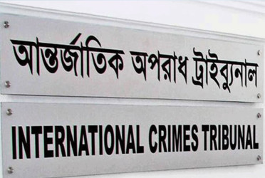 ICT-1 adjourns hearing on contempt case against Hasina until July 2