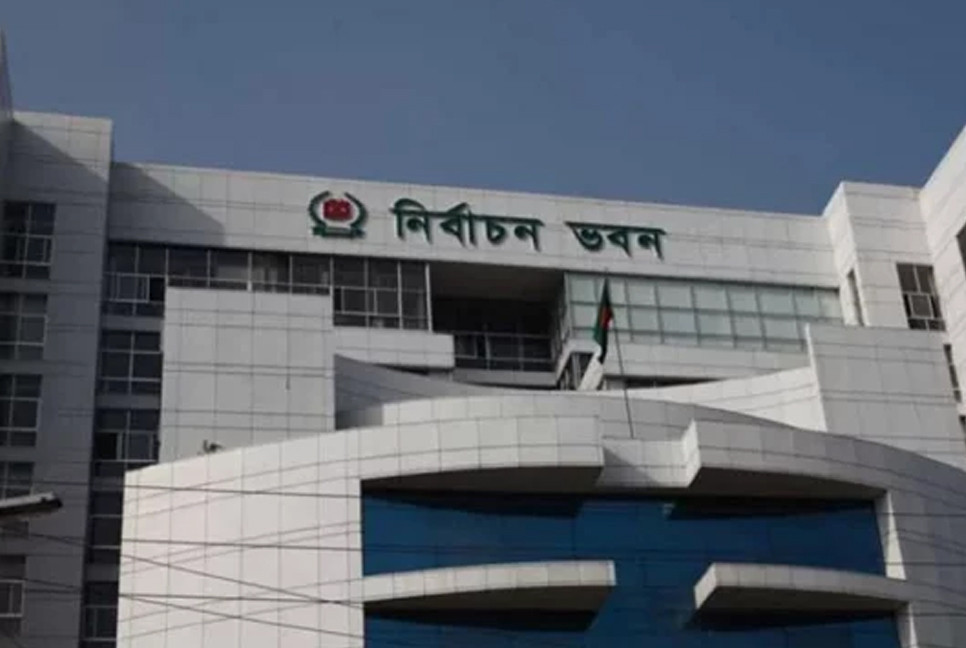 Govt forms 5-member committee to investigate allegations over last 3 polls