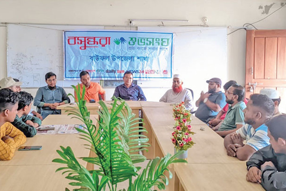Discussion against food adulteration held in Bauphal