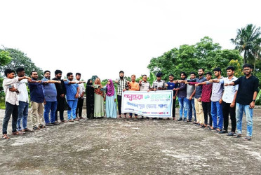 New committee in Jamalpur takes oath against drugs