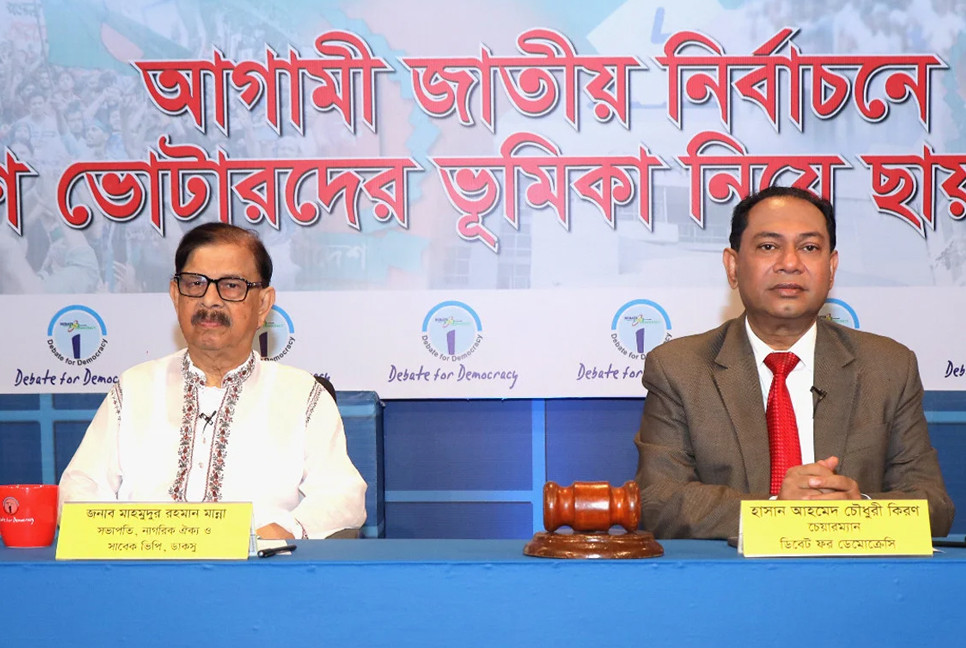 Hasina was an ugly dictator, even worse than Hitler: Manna