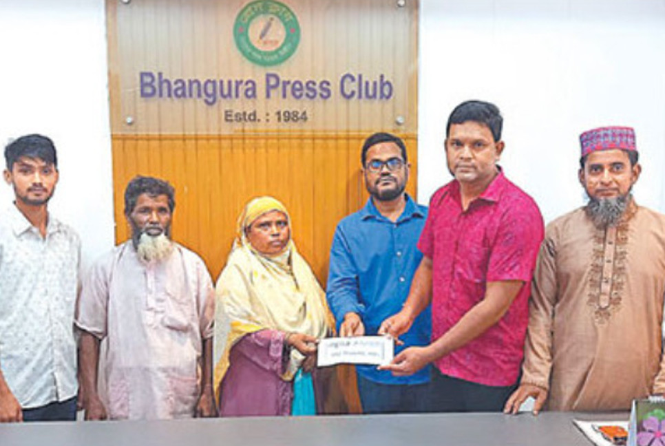 Widowed woman in Bhangura gets financial assistance
