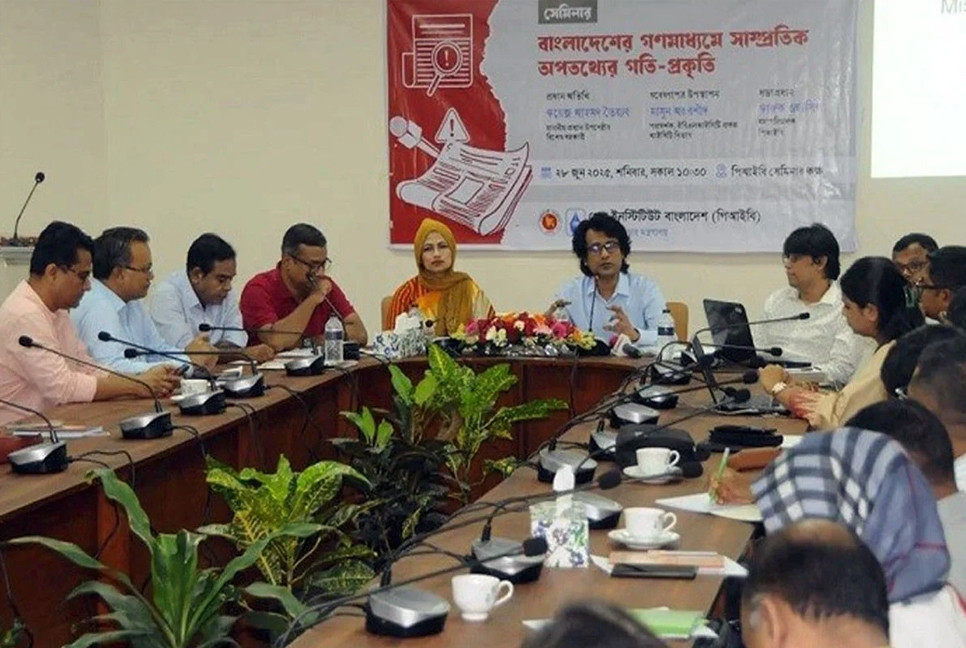 Fake news fallout: Prothom Alo tops list for most retracted stories