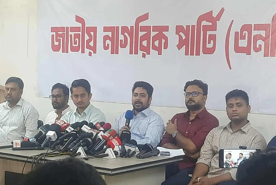 NCP to launch month-long July Padajatra’ campaign from July 1