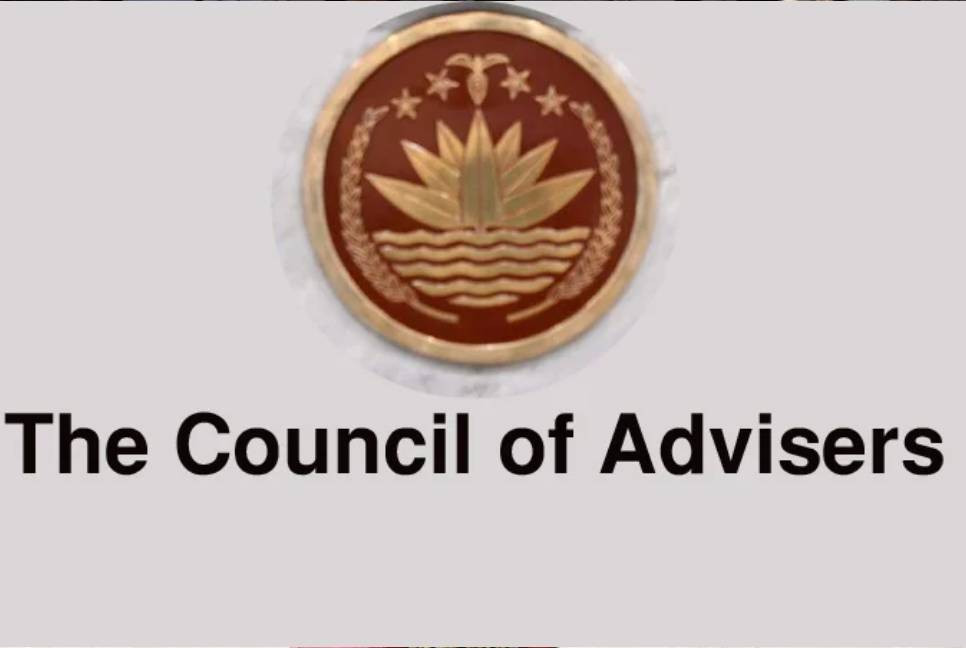 No special day to be observed on Aug 8