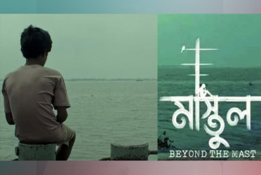 Bangladeshi film 'Mastul' at Kazan Int’l Film Fest