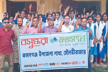 Discussion on violence against women held in Kamalganj