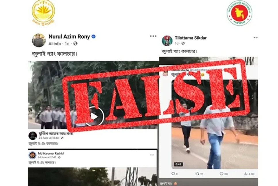Pro-AL men spread Indian video claiming as ‘July Gang Culture’: press wing