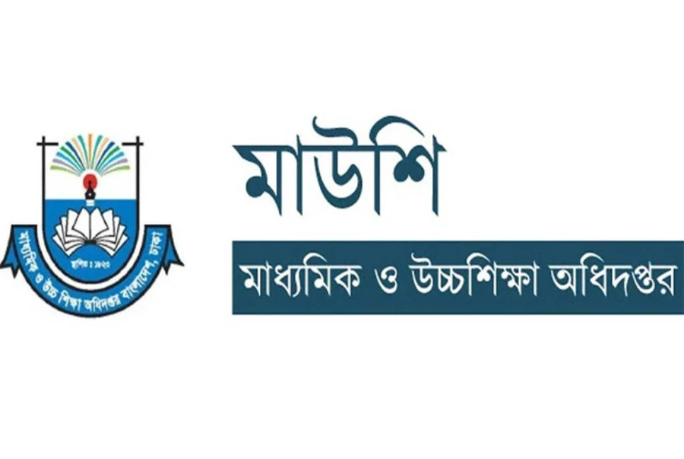 Govt set to launch automated transfers for MPO teachers, staff in July