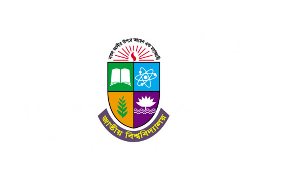 NU launches scholarship to honour ‘July Martyrs’