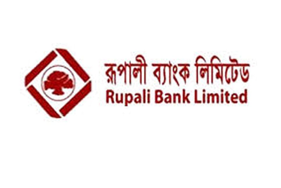 Rupali Bank’s operation to remain suspended for 5 days