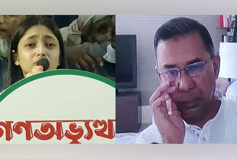 Tarique’s eyes welled up with tears as a daughter spoke about her missing father