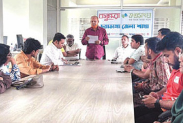 Committee inauguration held in Chuadanga