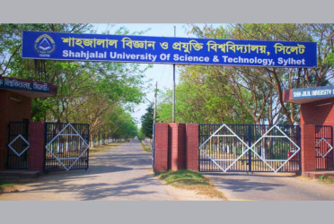 SUST to launch 13 new departments to enhance academic excellence