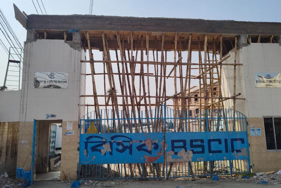Supervision failures threaten timely completion of BSCIC project