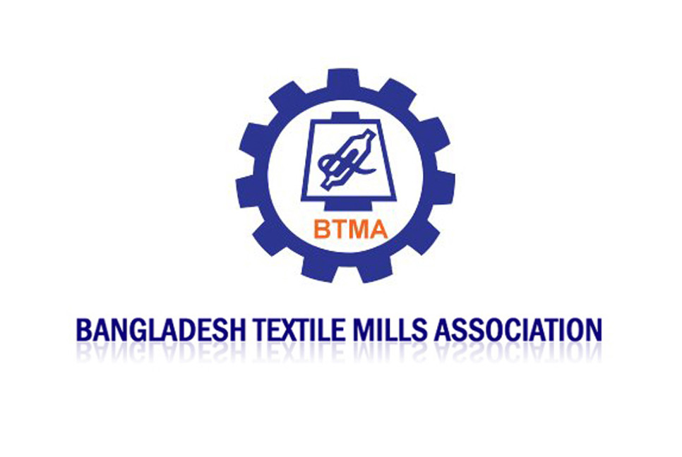 Textile industry seeks immediate withdrawal of 2% AIT