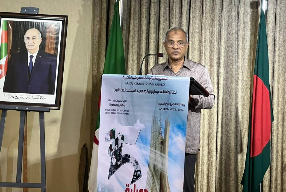 Algerian Embassy in Dhaka commemorates Independence Day