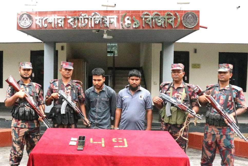 Two held with 23 gold bars in Jashore
