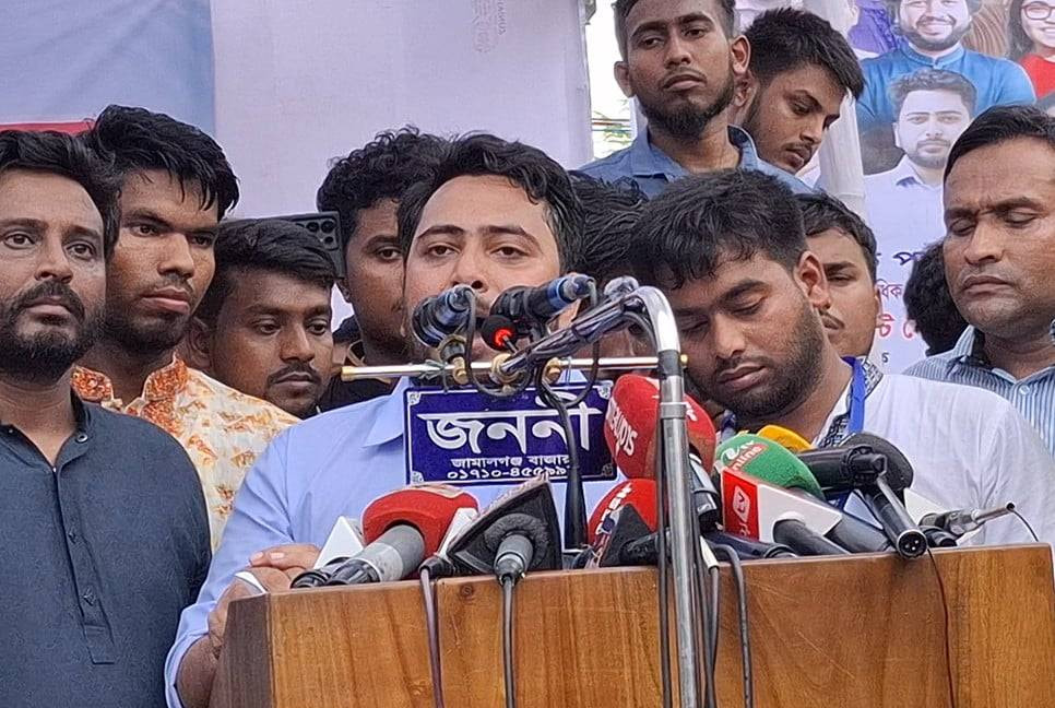 Democracy must be advanced through justice and reforms: Nahid