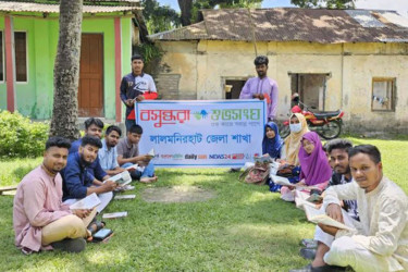 Shuvosangho Lalmonirhat hosts study circle to cultivate reading culture