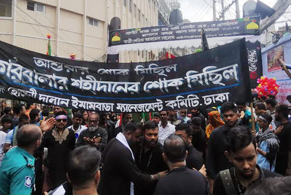 Shia community observes Ashura with traditional Tazia procession in Old Dhaka